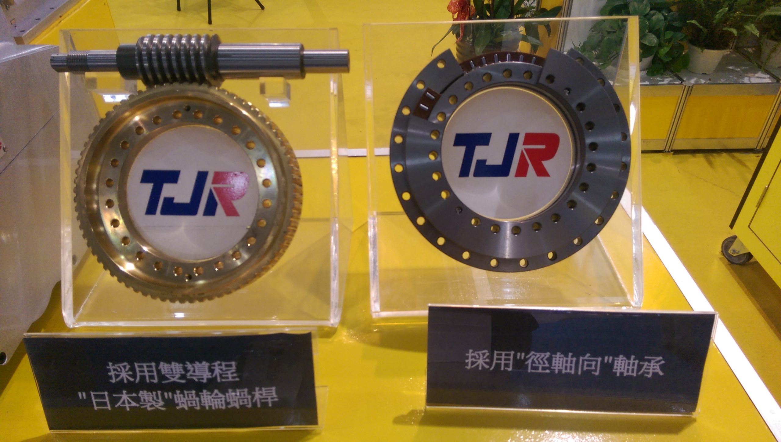 TJR CNC DİVİZÖR ( CNC DÖNER TABLA)