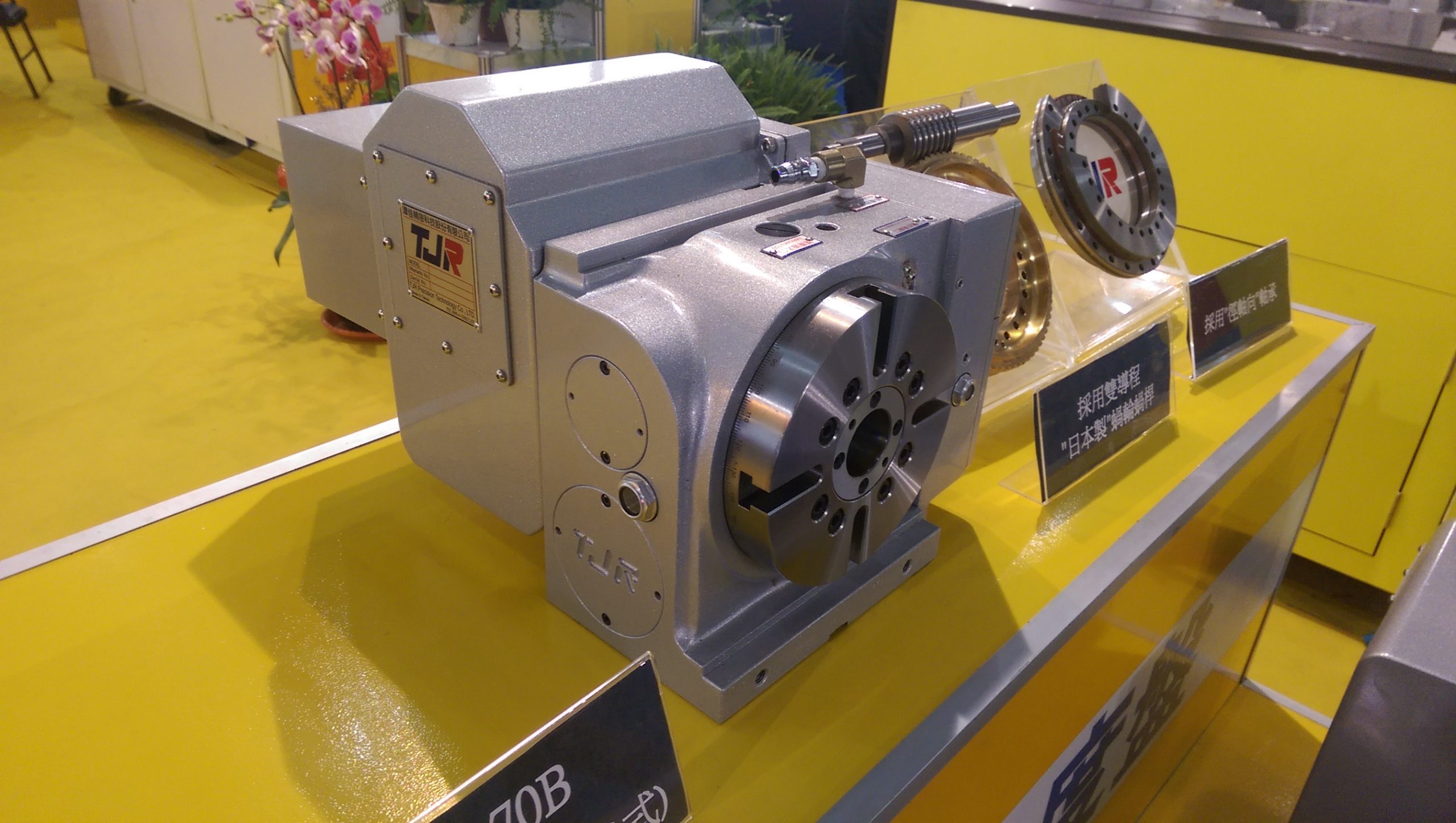 TJR CNC DİVİZÖR ( CNC DÖNER TABLA)